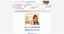 Desktop Screenshot of eurotimes.net
